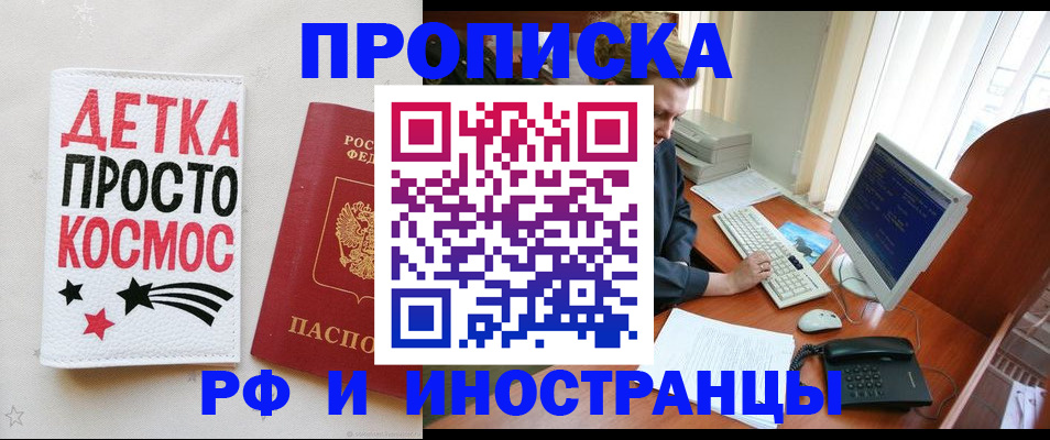 регистрация в Каменке