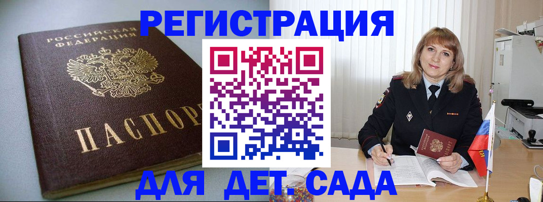 форма 3 в Каменке